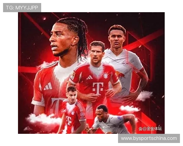 德甲足球队拜仁王者之师如何维持霸主地位多年不倒